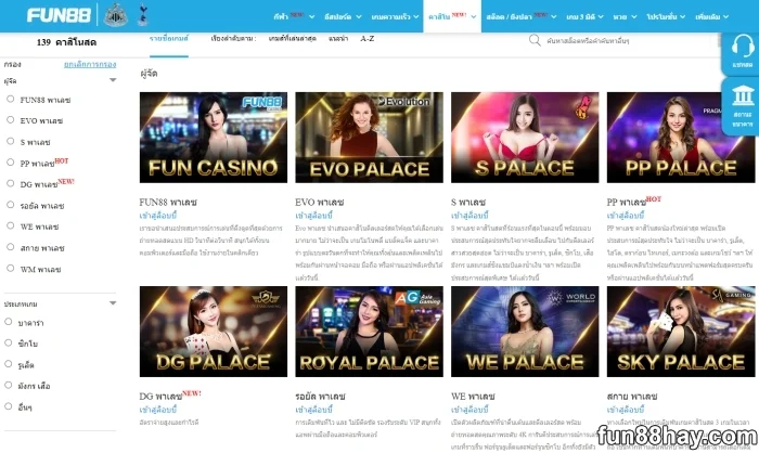 Fun88 Casino | รวมเกมคาสิโนดีที่สุดในประเทศไทยปี 2024