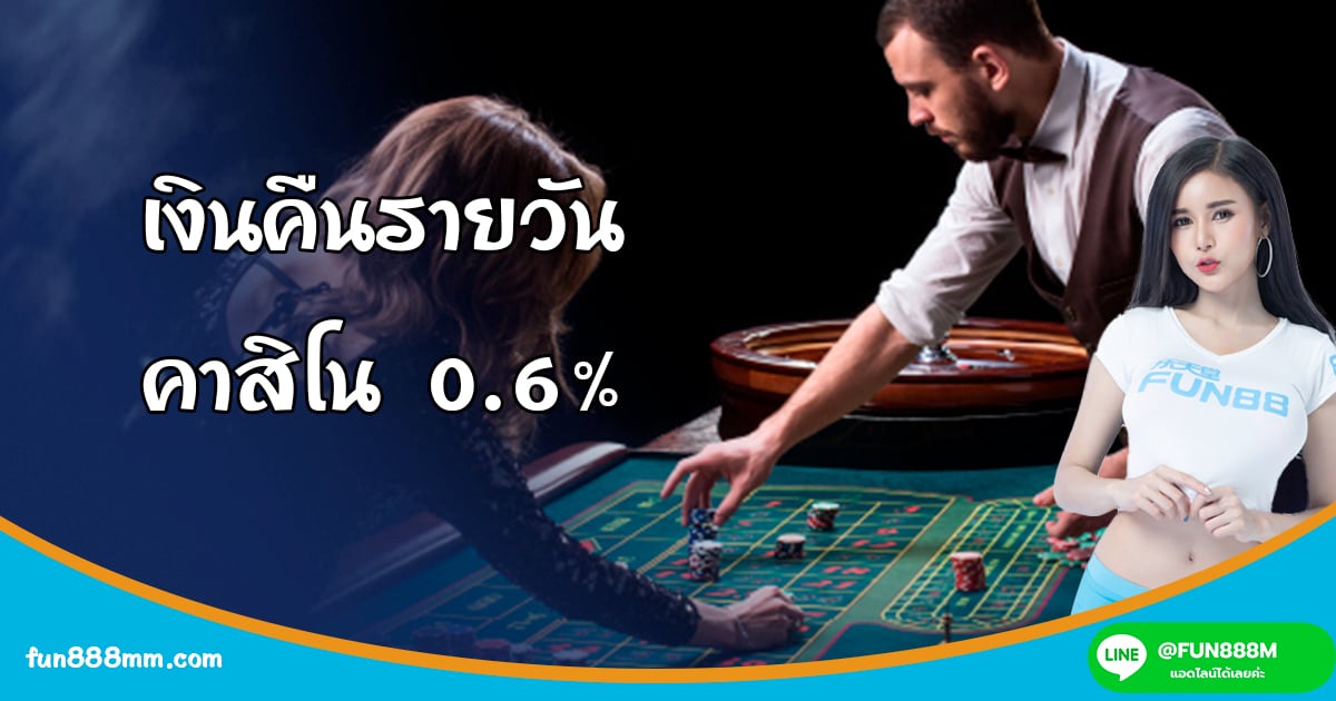 fun888 rebet casino06