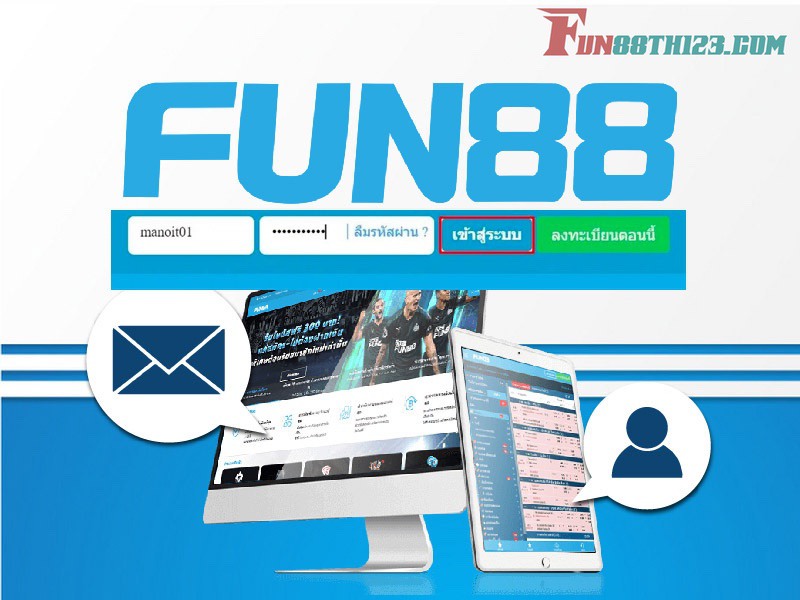 FUN88: คำแนะนำที่ครอบคลุมเกี่ยวกับลอตเตอรีออนไลน์ FUN88